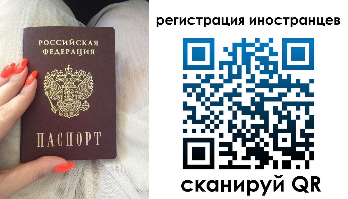 временная регистрация в квартире в Льгове