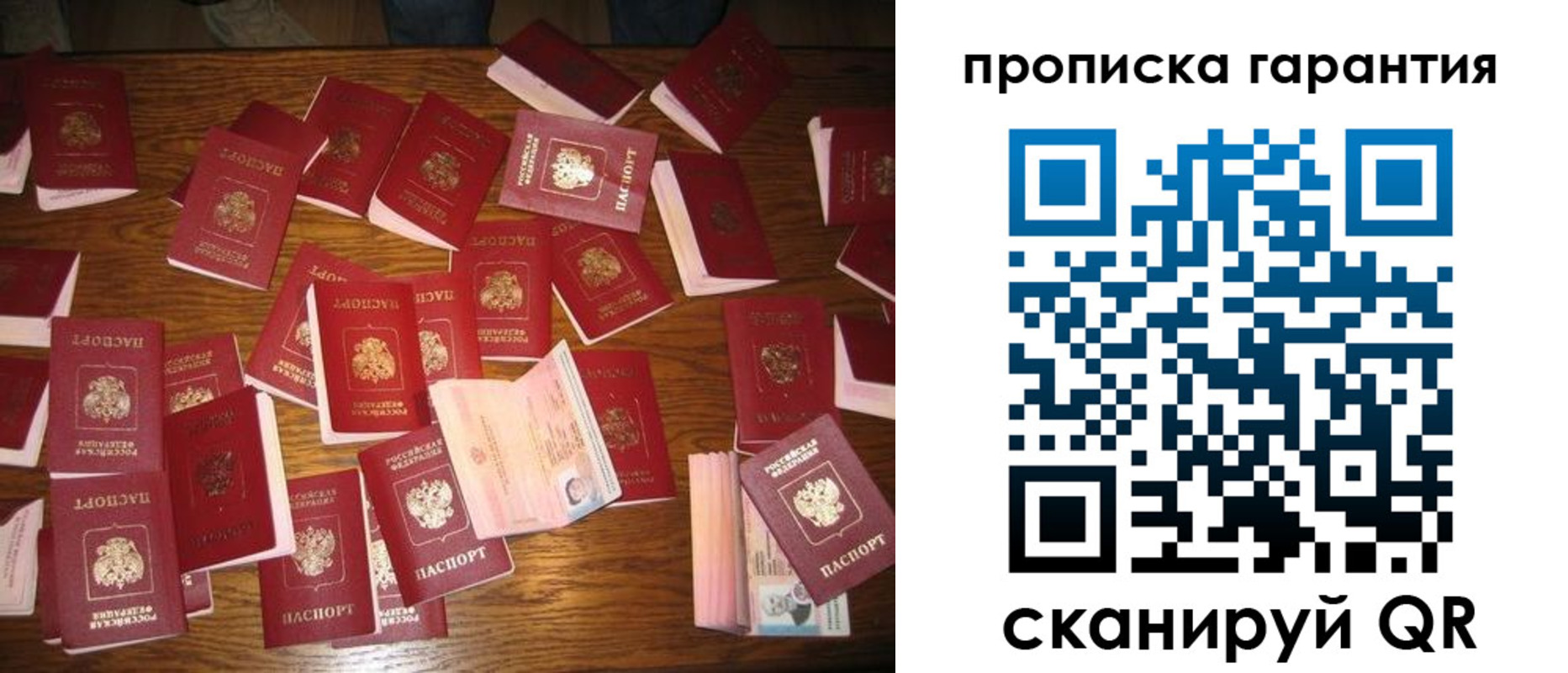 временная регистрация для школы в Льгове