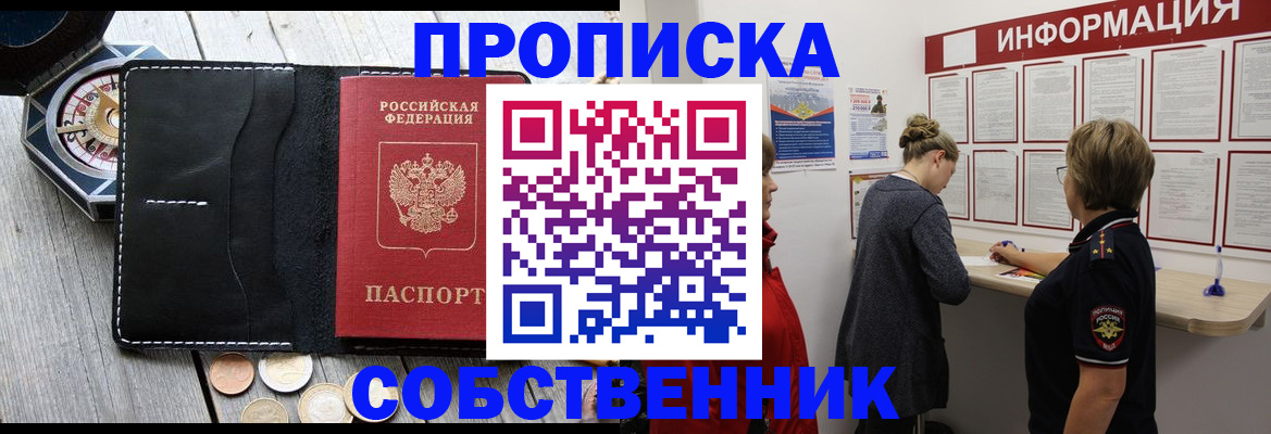 найти адрес прописки в Льгове