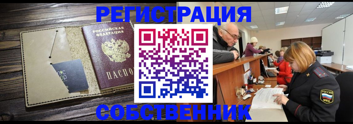 временная регистрация госуслуги в Льгове